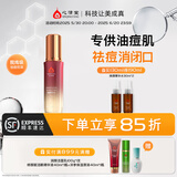 心清堂焕颜润颜修颜系列男女通用护肤品 焕颜菁华（衡肤净颜）水130ml