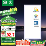 雷士照明（NVC）LED集成吊顶厨国家补贴嵌入铝扣板面板灯珍珠白300*600全光谱36w