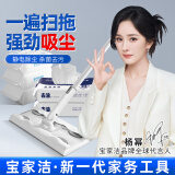 宝家洁静电拖把一次性懒人除尘纸拖把免洗拖布拖地湿巾擦地夹抹布拖把 静电除尘拖把