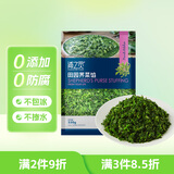 京鲜生  浦之灵田园荠菜馅350g/袋 野菜馄饨饺子包子馅 冷冻蔬菜