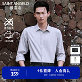 报喜鸟长袖衬衫男装【张若昀明星同款/人生第一套】正装免烫易打理衬衣 露灰色 39 (170/88)