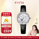 飞亚达（FIYTA）【高圆圆同款】四叶草系列女士机械表立体镂空贝母盘防水手表礼物 黑色皮带