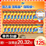 汰渍净白去渍洗衣粉20.32斤大袋批发非皂粉持久留香深层去污家庭装