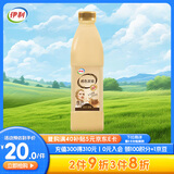 伊利帕瑞缇 褐色炭烧酸奶1050g 风味发酵酸牛奶