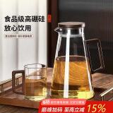 青苹果耐热冷水壶 新中式凉水壶泡茶壶防爆高硼硅玻璃胡桃木盖把手