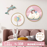 好久不见 现代简约儿童房卧室装饰画女孩床头挂画公主房壁画 