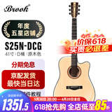 Brook布洛克布鲁克s25吉他单板民谣吉他面单木吉他吉它初学者 41英寸原木色缺角S25N-DCG