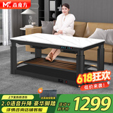 焱魔方25年新款电炉取暖桌电热茶几长方形烤火桌家用多功能取暖器烤火炉电暖炉升降烤火茶几电烤桌电暖桌 S10 1.2米无烹饪+2.0语音+上下发热+脚踏 送保暖罩+全国联保+送货上楼