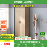 全友家居 家用现代简约成品衣柜卧室二门立柜简易收纳储物柜子挂衣柜