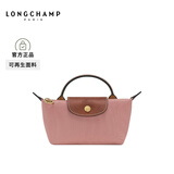 LONGCHAMP珑骧Le Pliage Original系列女包mini手提饺子包