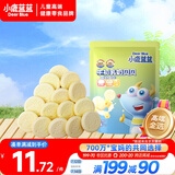 小鹿蓝蓝 牛初乳奶贝贝 儿童宝宝零食宝宝奶片含牛初乳酥脆易咀嚼60g 