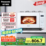 松下（Panasonic）一键智能加热22升大容量变频大火力平板式微波炉烤箱一体机NN-GF233Q
