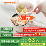 九阳（Joyoung）电煮锅电热锅电蒸锅宿舍小锅电炒锅学生寝室1.5L泡面电火锅多功能锅HG15-G122【蒸笼款】