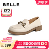 百丽（Belle）马衔扣软底乐福鞋女新商场同款百搭小皮鞋Z3B1DAA5预售 米白 37 (235mm)