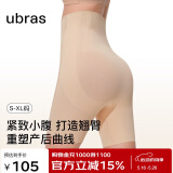 ubras裸感无痕超高腰提臀收腹塑型三分裤免穿内裤女士内衣女 裸感肤 M
