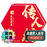 真真老老高端传人粽子礼盒装1680g10荤2素端午节嘉兴粽子特产企业福利团购