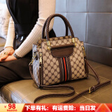向东走母亲节礼物送妈妈包包女包新款百搭单肩斜挎手提包女大容量妈妈包 咖啡色（收藏加购，送 真皮保养油，梳子，香包）