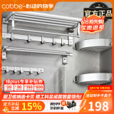 卡贝（cobbe）毛巾架浴室卫生间置物架太空铝免打孔卫浴五金挂件套装厕所浴巾架 哑光银-六件套（可免钉/打孔） 挂件