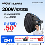 爱图仕（Aputure）艾蒙拉 200x S 200d S系列直播  补光灯 摄影  美颜 视频绿幕影棚200w人像室内外深抛柔光箱 200d S 90深抛轻便柔光罩套装