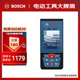 博世（BOSCH）GLM 100-25 C 专业100米户外红外线激光测距仪电子尺测量仪激光尺