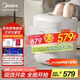 美的（Midea）泡脚桶杀菌洗脚盆加热自动按摩足浴盆理疗泡小腿按摩盘可拆洗生日礼物送男女友送长辈 ZL2暖阳白