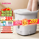 蓓慈(beici)泡脚桶全自动加热按摩足浴盆足底泡小腿洗脚盆送父母送长辈送男女友生日礼物305H