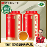 传奇会乌龙茶 武夷岩茶 大红袍 一级500g 中火礼盒装茶叶自己喝送礼
