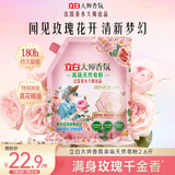 立白大师香氛高端天然皂粉2.6斤 180h持久留香 贴身婴幼儿衣物适用