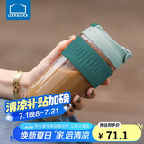 乐扣乐扣（LOCK&LOCK）咖啡杯耐热玻璃水杯子男女学生便携式双饮吸管杯随手杯500ML绿色