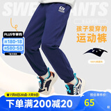361°童装 儿童裤子春季男女童3-14岁运动针织长裤 深藏青 120