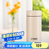 虎牌（TIGER）迷你口袋杯轻量便携双层真空保温保冷杯MMP-B20C-CZ海岸黄200ml