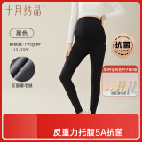十月结晶孕妇打底裤春秋外穿瑜伽芭比鲨鱼裤无缝托腹孕妇无痕裤L码