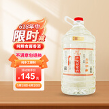 久丰传统原浆贵州酱香型白酒53度桶装酒纯粮食高粱高度白酒泡药酒 53%vol 5L 1桶