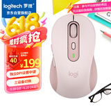 罗技（Logitech）M750M 通用版鼠标 无线鼠标 静音鼠标 对称鼠标 粉色 带Logi Bolt USB接收器