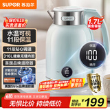 苏泊尔（SUPOR）电水壶1.7L全钢无缝电热水壶 316L不锈钢烧水壶 11档保温恒温 母婴冲奶粉 SW-17T20A