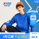 特步童装儿童卫衣中大童男童女童套头卫衣休闲舒适运动卫衣上衣 皇家蓝（加绒） 170 cm