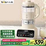 小熊（Bear）低音降噪破壁机 1.75L家用可拆洗多功能米糊机豆浆机 五谷杂粮料理机PBJ-D12V6【国家补贴】