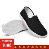 男士老北京布鞋传统手工千层底布鞋透气吸汗工作单鞋软底开车布鞋 黑色 43