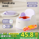 taoqibaby儿童马桶坐便器男女宝宝小马桶婴幼儿专用训练便盆家用尿盆