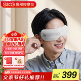skg眼部按摩器 E3-2代尊享款白色 仿生气囊指腹按揉可视热敷便携护眼仪  父亲节礼物推荐送父母长辈