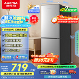 澳柯玛（AUCMA）183升双门小型家用电冰箱家用租房用双开门小冰箱二门冰箱节能低噪 以旧换新 BCD-183HCDNE
