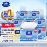 维达（Vinda）商用抽纸3折200抽10包 酒店餐厅公用擦手纸卫生纸加厚大张整箱 1层 200抽*10包
