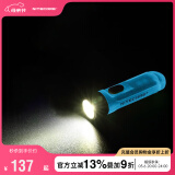 奈特科尔（NITECORE）手电筒TIKI多功能Type-C充电迷你强光超亮EDC便携小型钥匙扣UV灯 TIKI 新款荧光蓝【 UV+阅读灯】