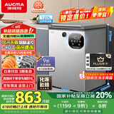 澳柯玛（AUCMA）120升风冷无霜冰柜 家用单温冷藏柜冷冻柜 小冰柜冰箱 天际线 一级能效 BC/BD-120WSD 国家补贴