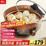 利仁（Liven）电饼铛家庭用电煎锅多功能锅电饼档30cm加大煎饼烤肉锅70mm加深三明治早餐机DHG-X451