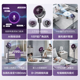 艾美特空气循环扇森氧MAX负离子净化电风扇AI智能语音落地扇卧室家用台式电扇大风力静音 【AI智能语音+轻音节能】FA18-SRDI118