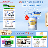 惠氏（Wyeth）铂臻进口DHA幼儿配方奶粉3段（12-36月）780g*6罐