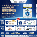 宝贝与我（Arla） 极光蓝罐 婴幼儿奶粉3段(1岁+)800g/罐 阿拉 含5HMO+益生菌