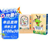 6岁以上逻辑狗（幼儿园大班）德国早教儿童图书逻辑思维训练数学游戏益智玩具启蒙学习机教材精装（10本题册+10钮操作板）