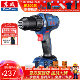 东成 无刷冲击锂电钻20V充电式手电钻充电钻多功能家用电动螺丝刀 05-13Z（裸机无电池无充电器）